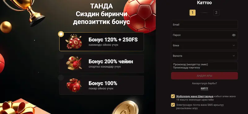 Пинко КГ